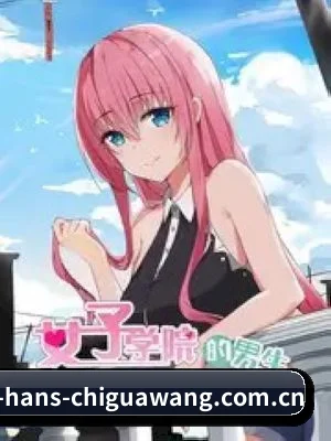 吃瓜网 APP